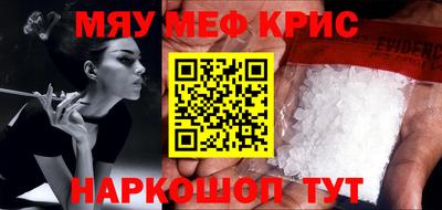 герыч Рыбинск