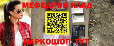 герыч Рыбинск