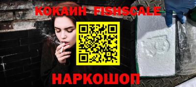 герыч Рыбинск