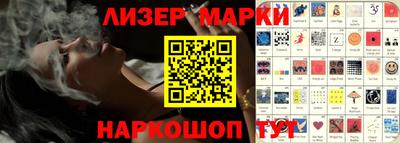 герыч Рыбинск