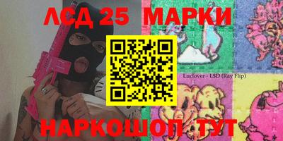 герыч Рыбинск