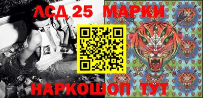ГАЛЛЮЦИНОГЕННЫЕ ГРИБЫ Рязань