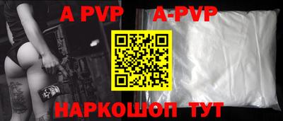 гашиш Рузаевка