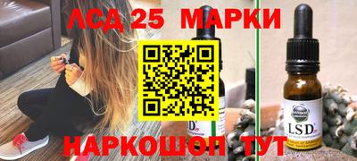ГАЛЛЮЦИНОГЕННЫЕ ГРИБЫ Рязань