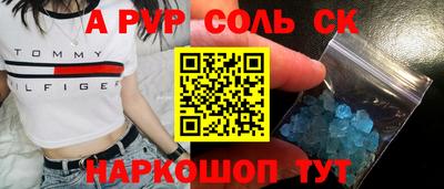 герыч Рыбинск