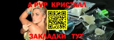 гашиш Рузаевка
