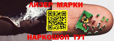 ГАЛЛЮЦИНОГЕННЫЕ ГРИБЫ Рязань