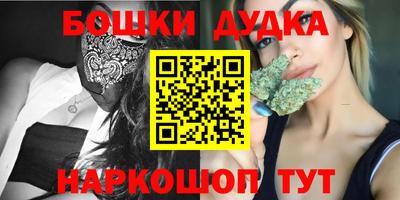 герыч Рыбинск