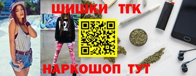 герыч Рыбинск