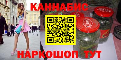 гашиш Рузаевка