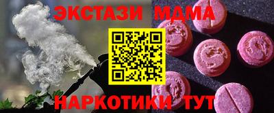 герыч Рыбинск