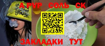 герыч Рыбинск