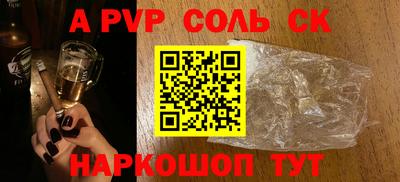 гашиш Рузаевка