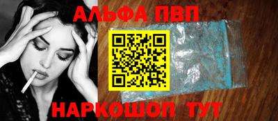 герыч Рыбинск