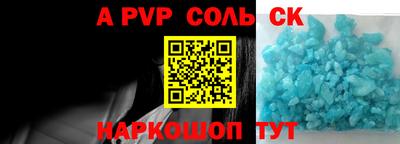 герыч Рыбинск