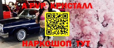 гашиш Рузаевка