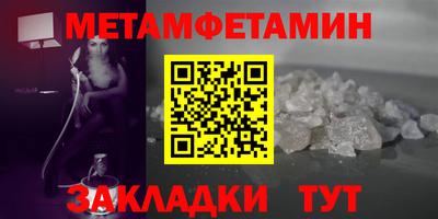 герыч Рыбинск