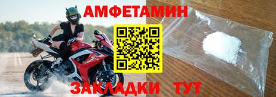 герыч Рыбинск