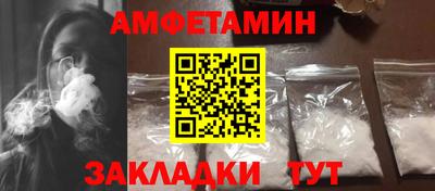 гашиш Рузаевка