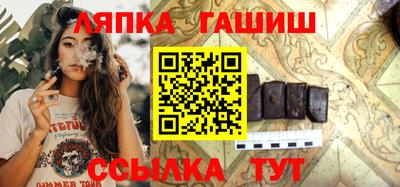 гашиш Рузаевка