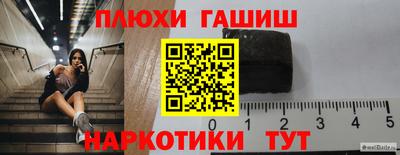 герыч Рыбинск