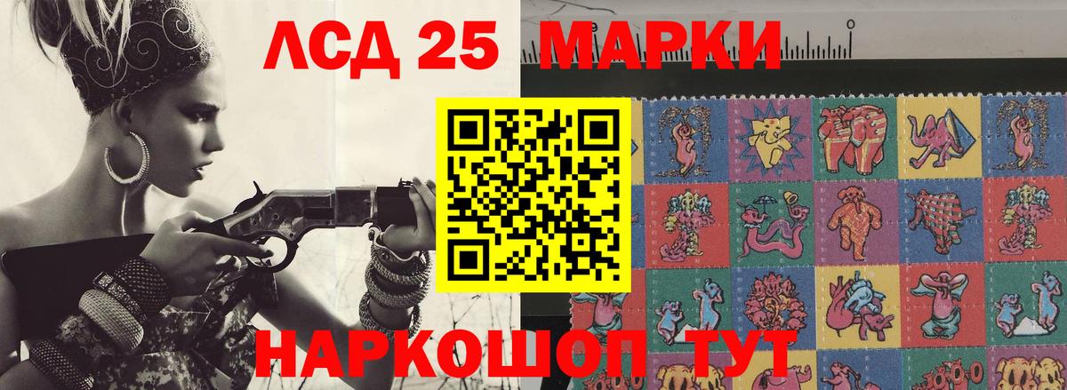 Лсд 25 экстази кислота  Лсд 25 экстази  Советск  Вход с VPN  LSD-25 экстази кислота 