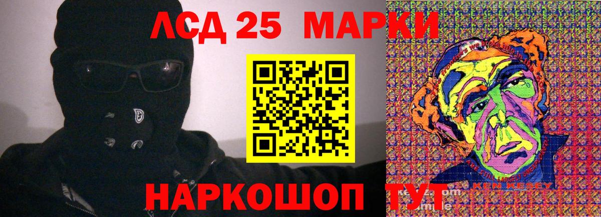 Советск  Наркотические марки 1,5мг  как найти   Наркотические марки 1,5мг  Вход с VPN 