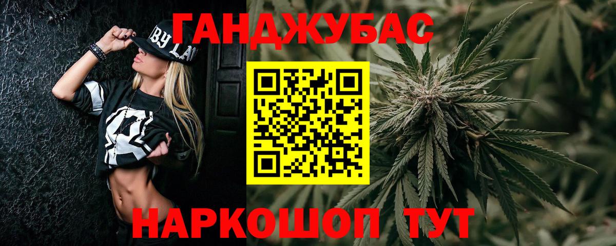 Кетамин Советск
